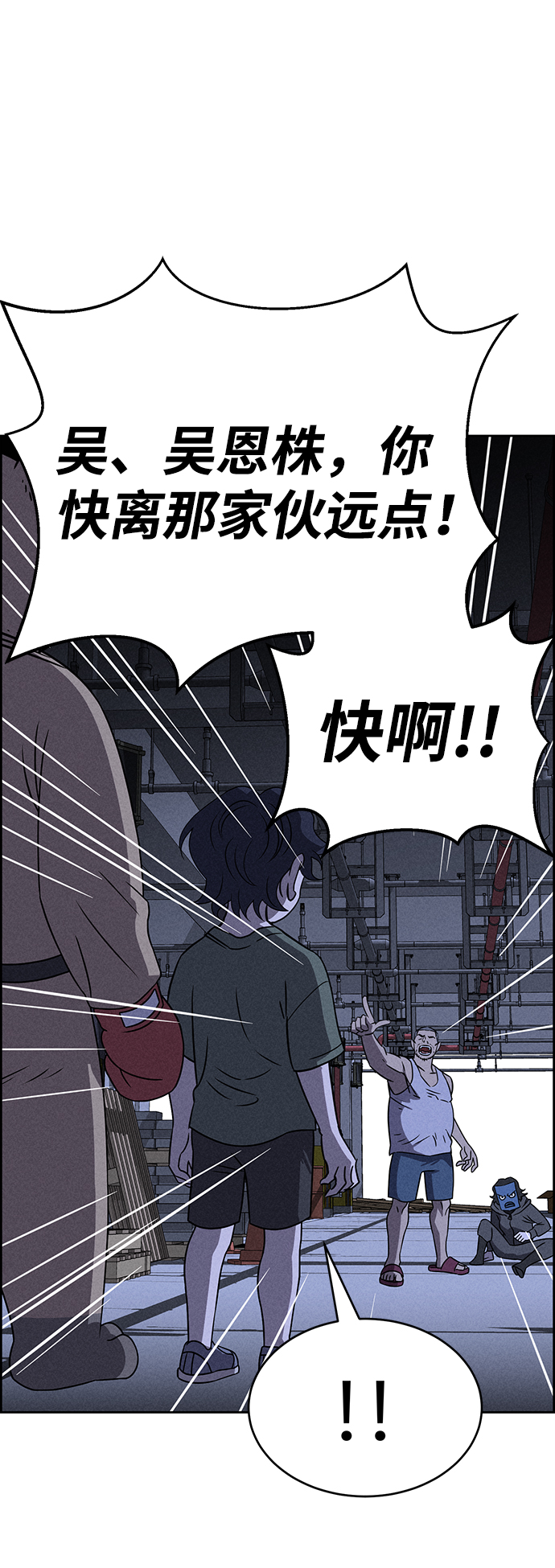第68话62