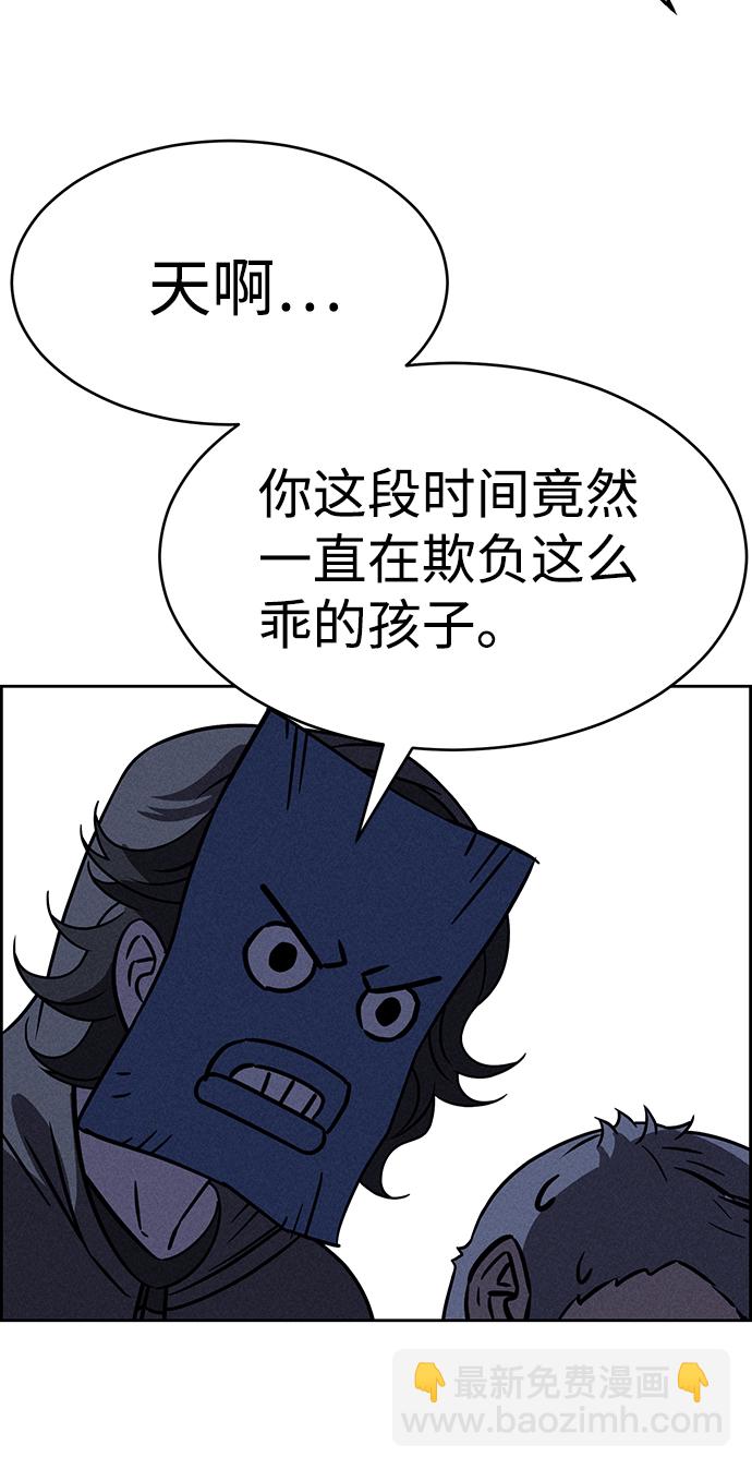 第68话7