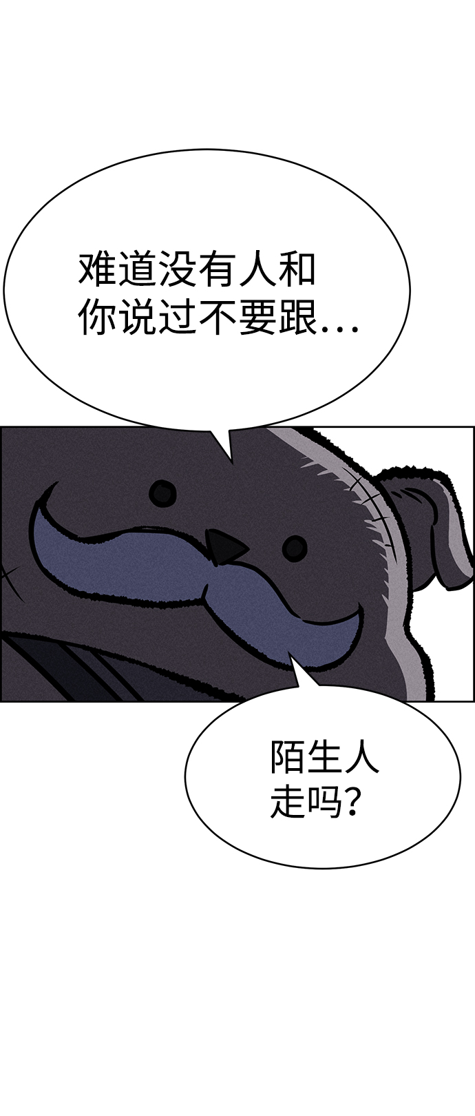 第68话71