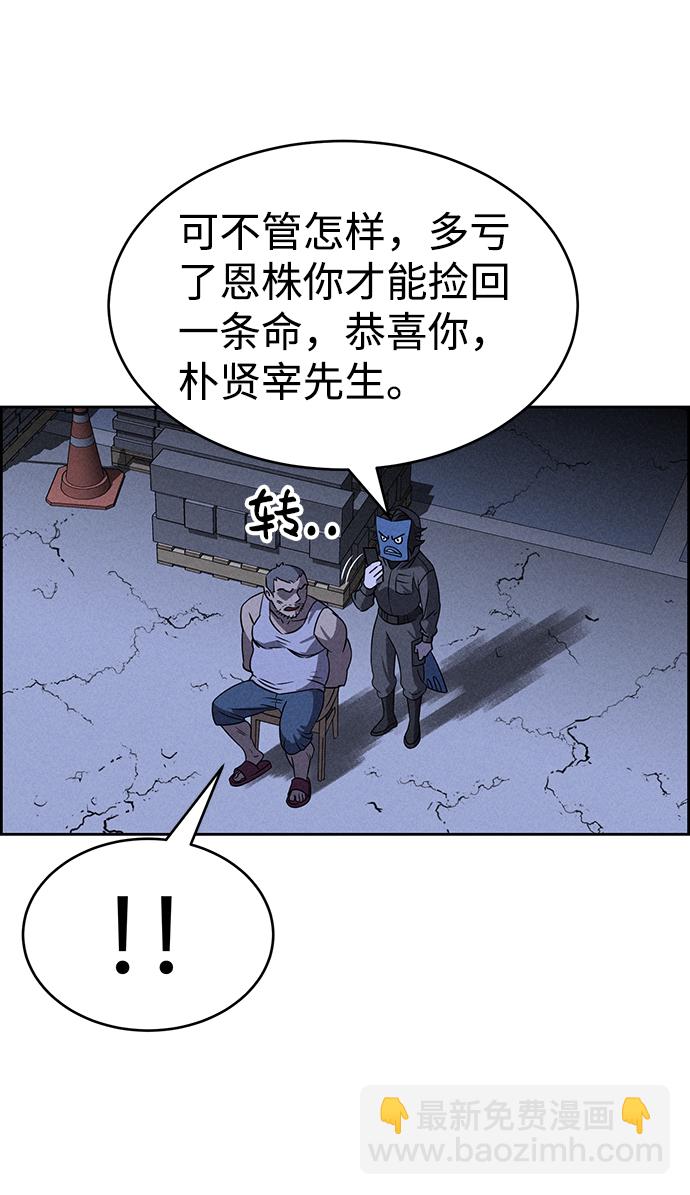 第68话8