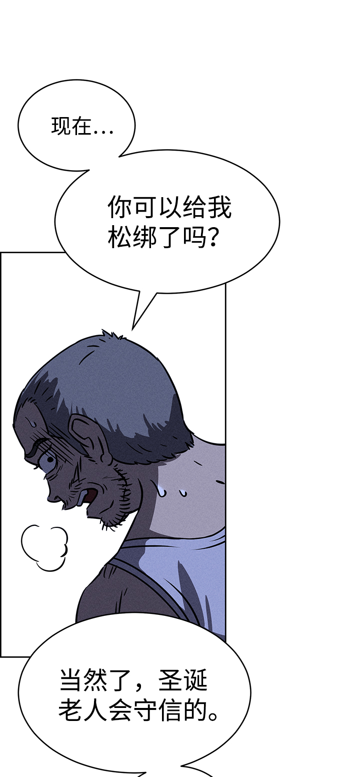 第68话9