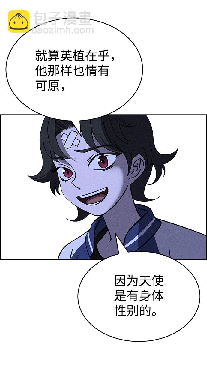 第72话22
