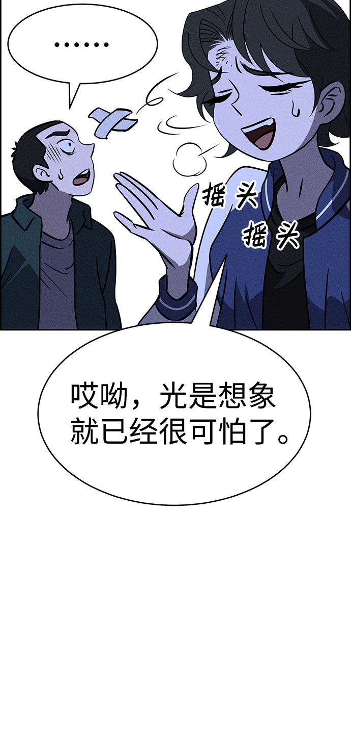 第72话26