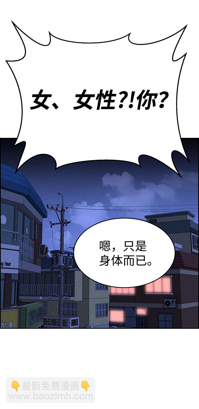 第72话29