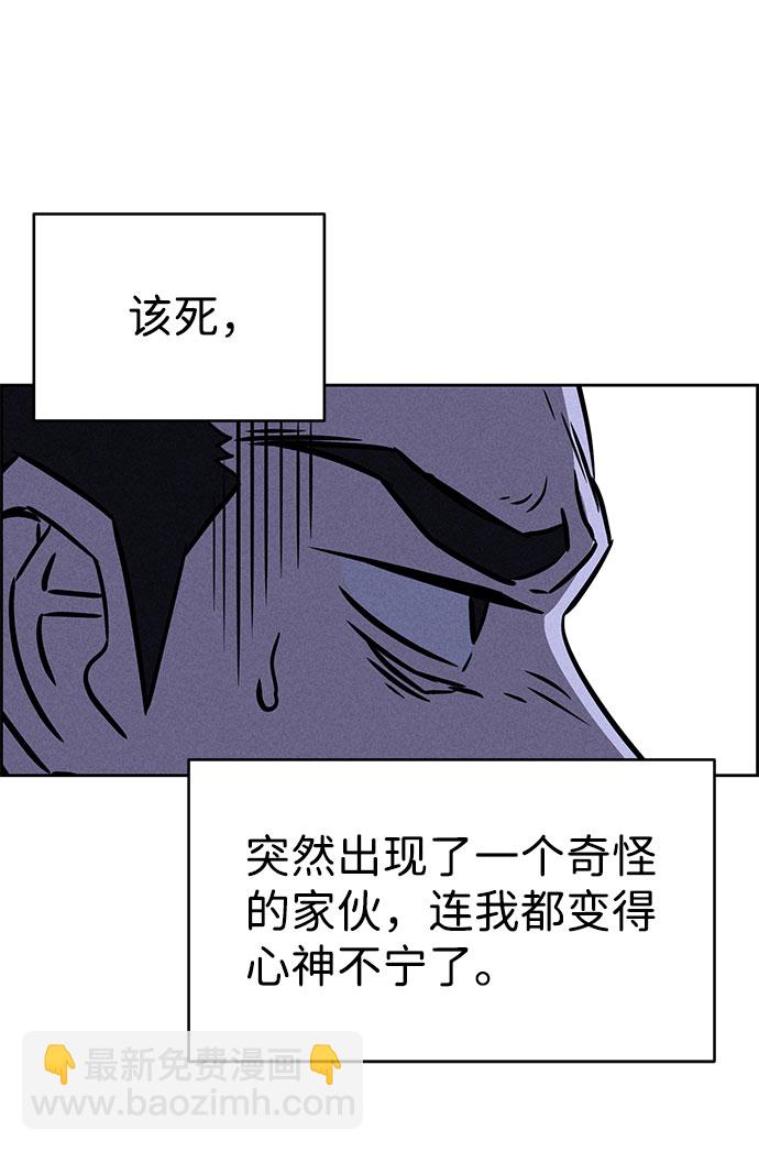 第72话42