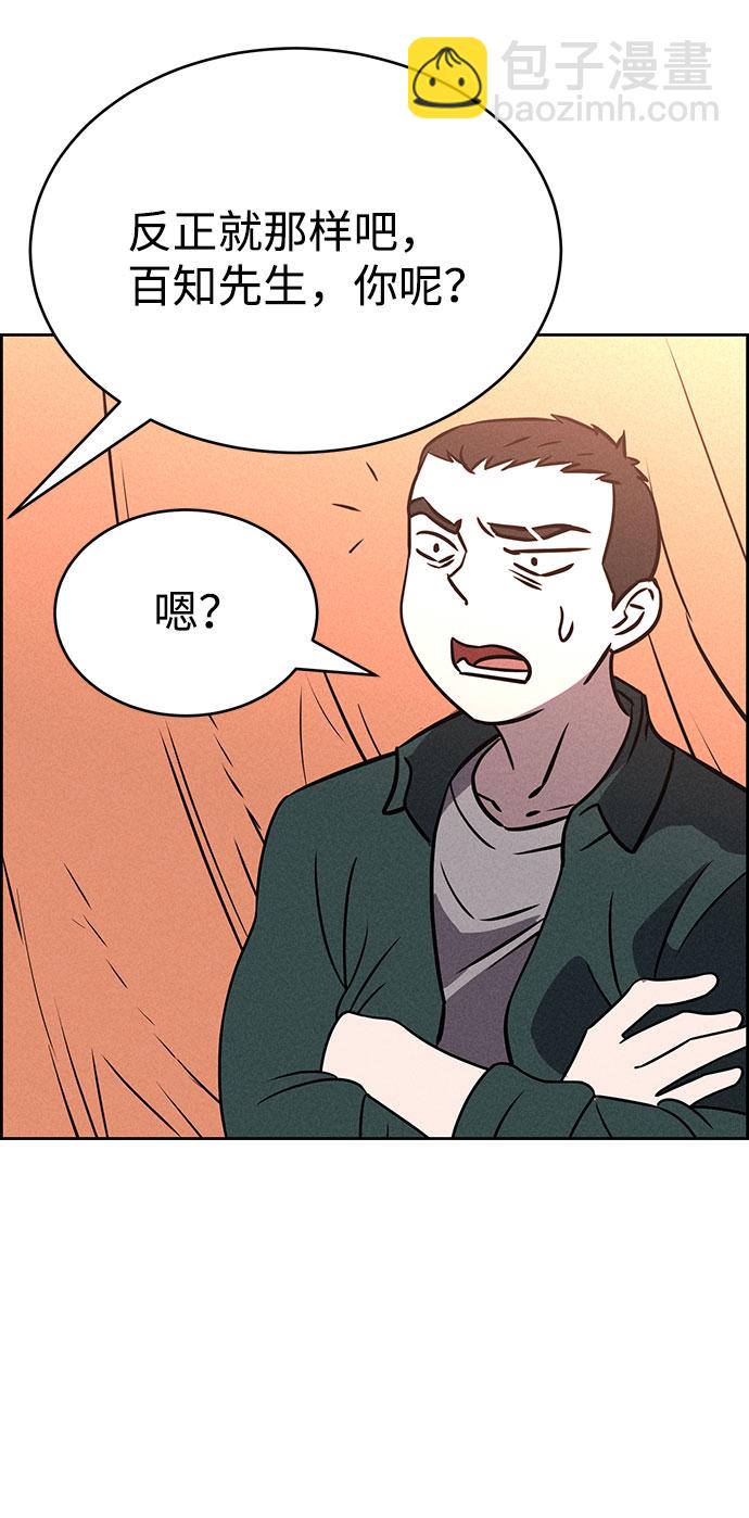 第72话64