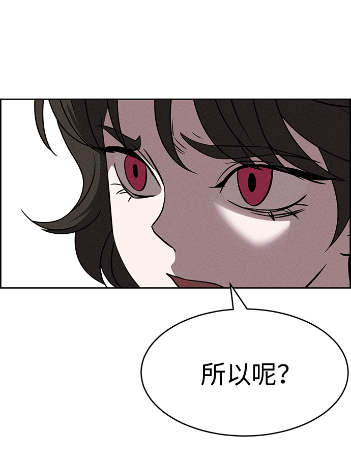 第73话31