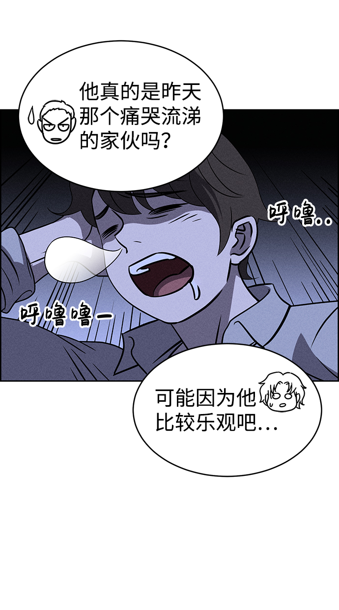 第73话42