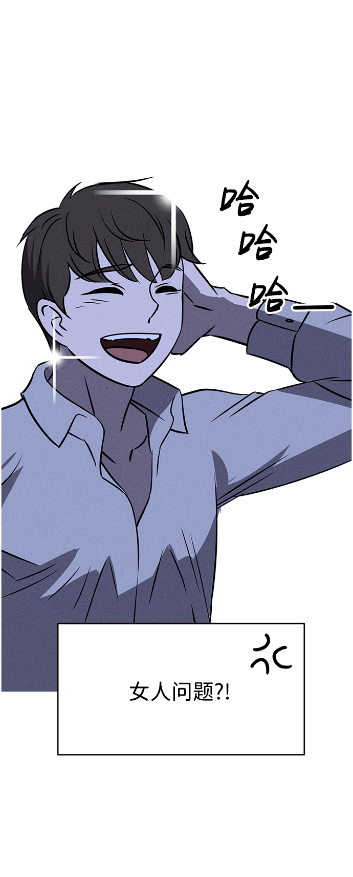 第73话62