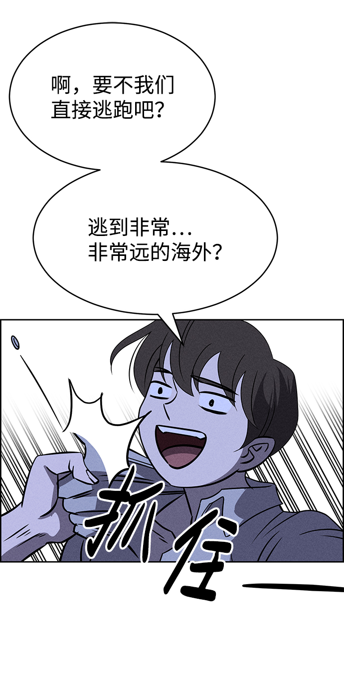 第73话71