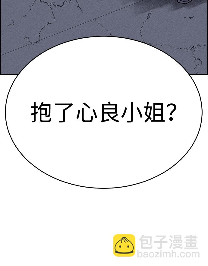 第73话98