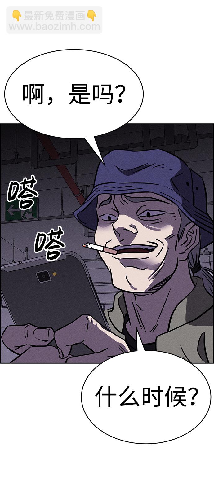 第77话2