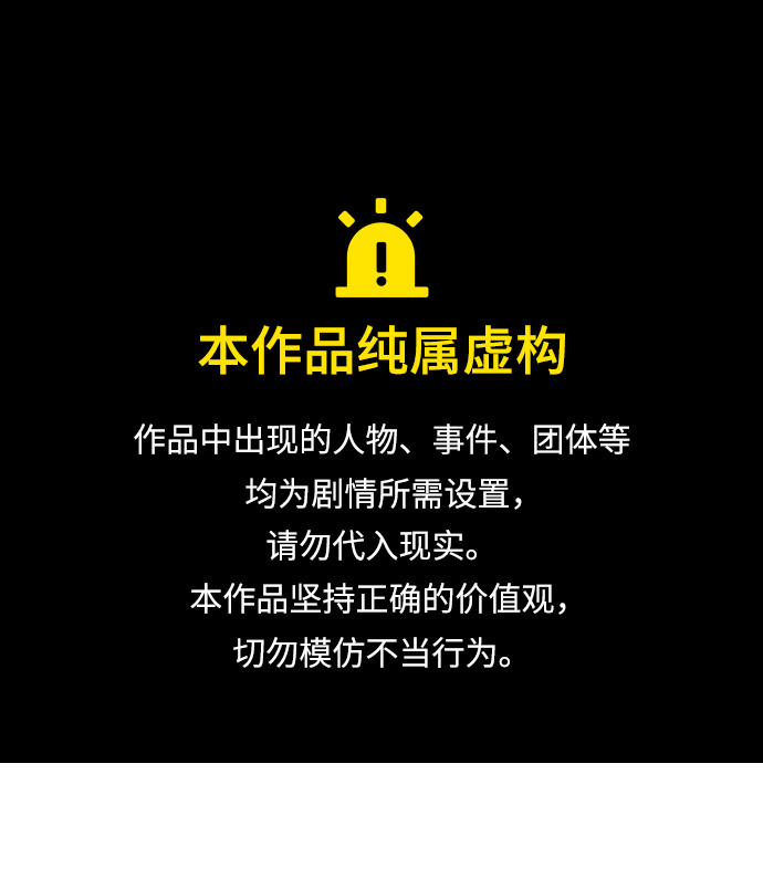 第83话0
