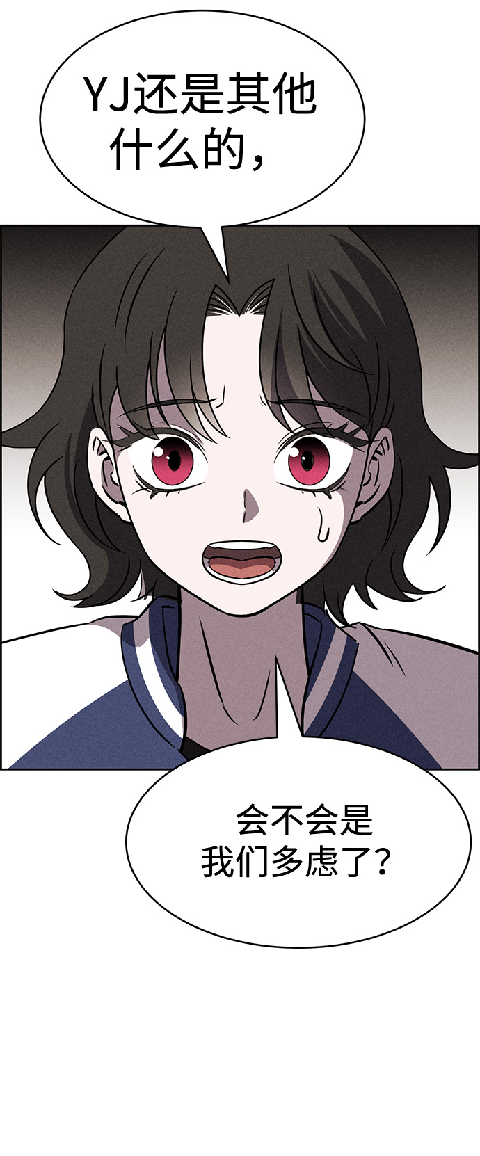 第83话10