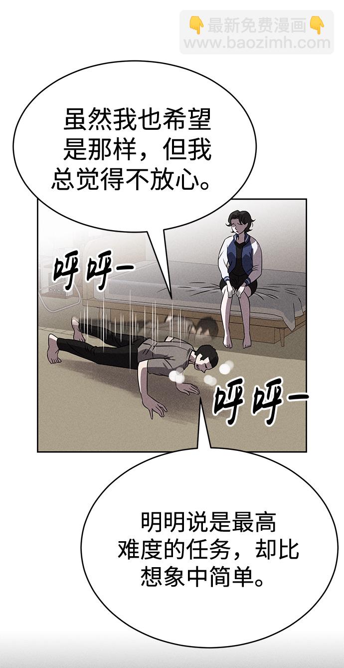 第83话11