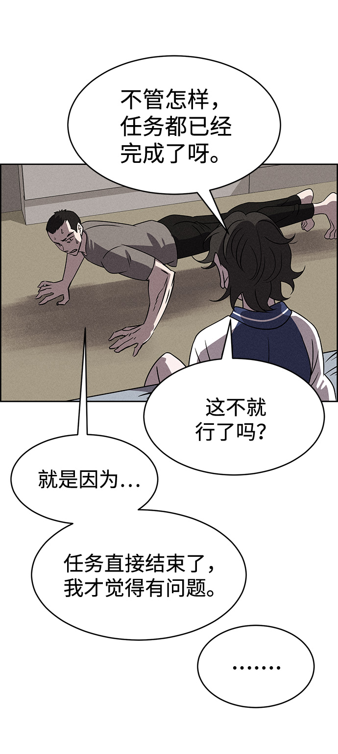 第83话13
