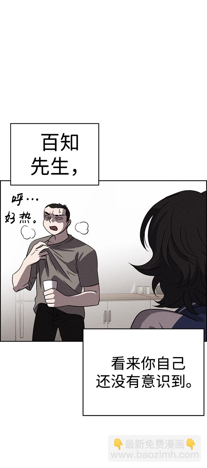 第83话15