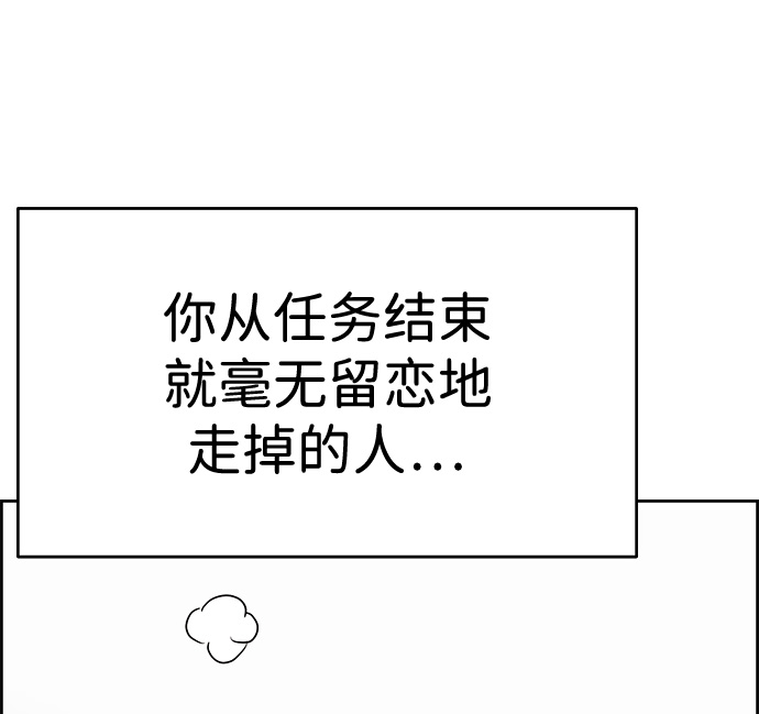 第83话16