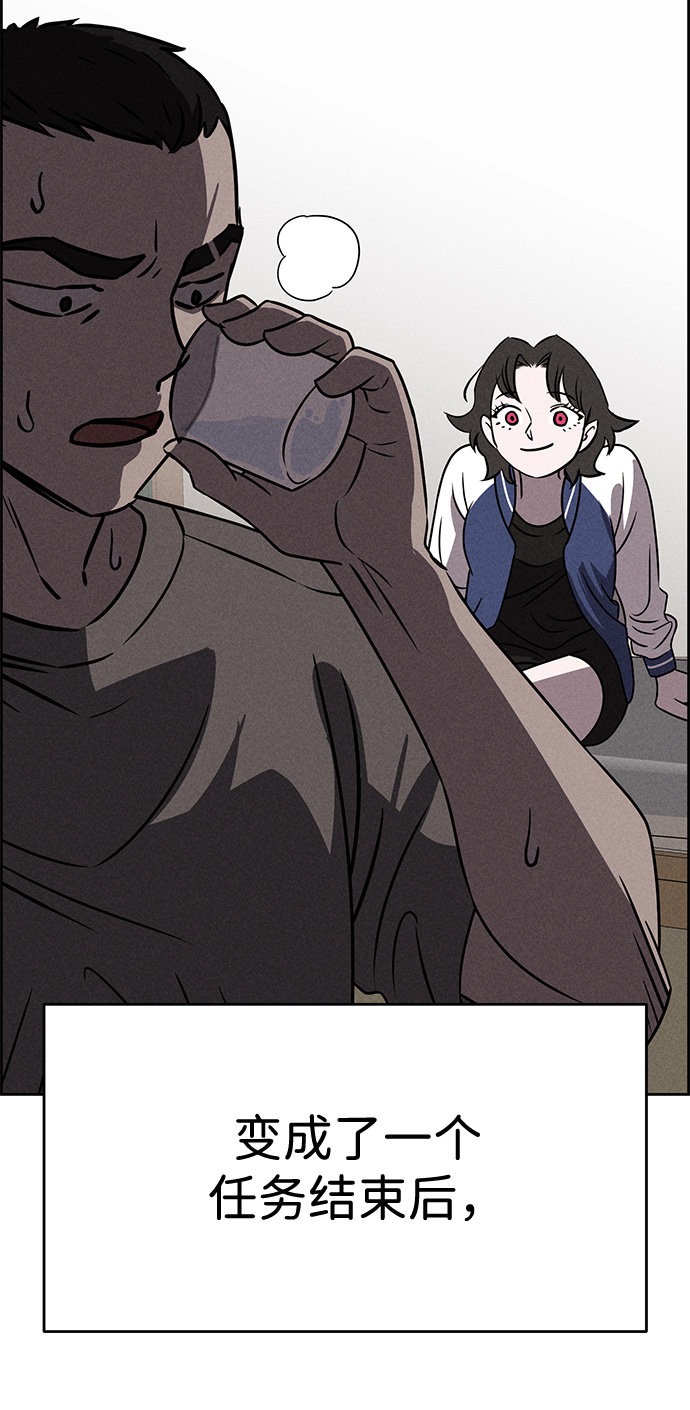 第83话17