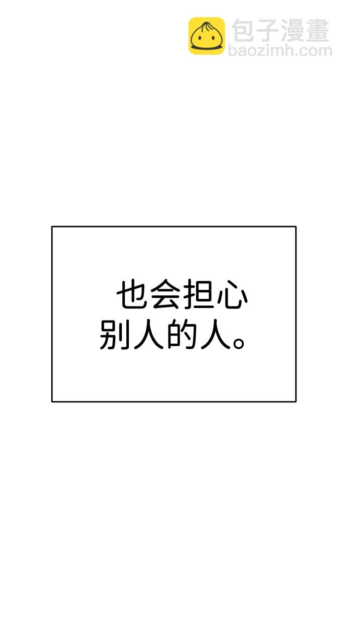 第83话18