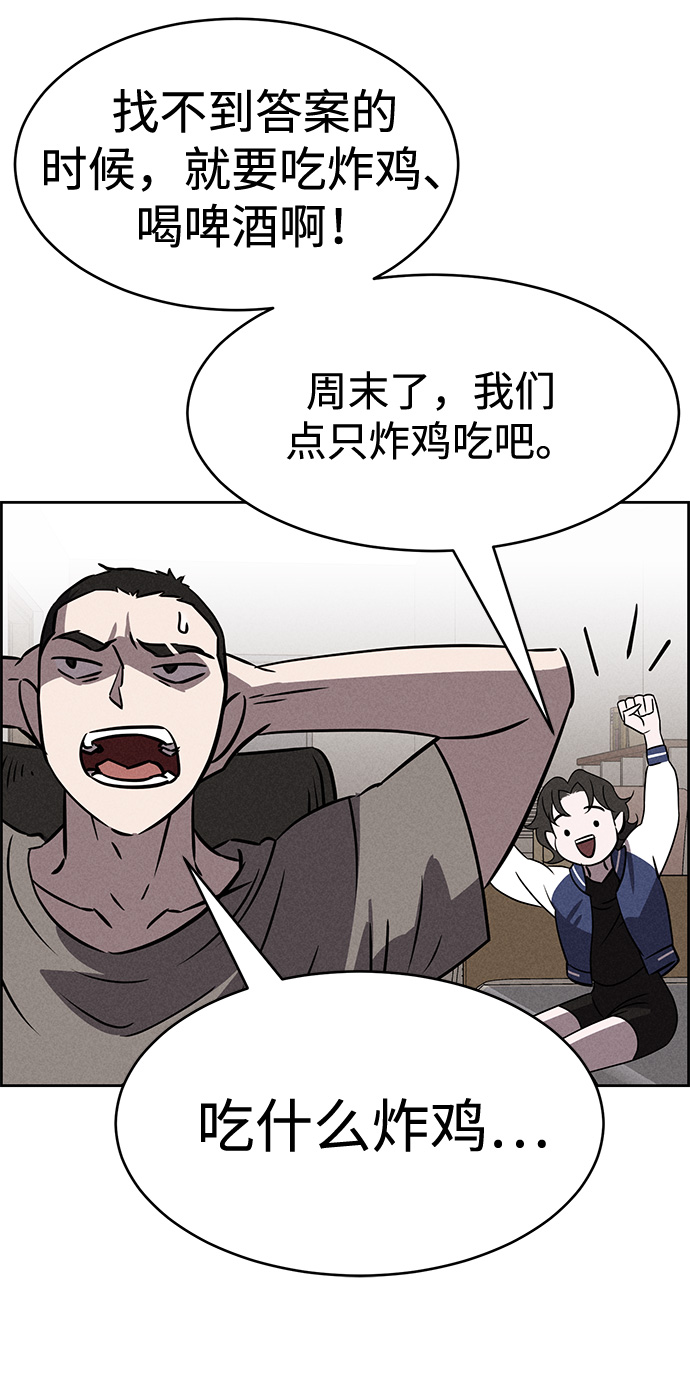 第83话20