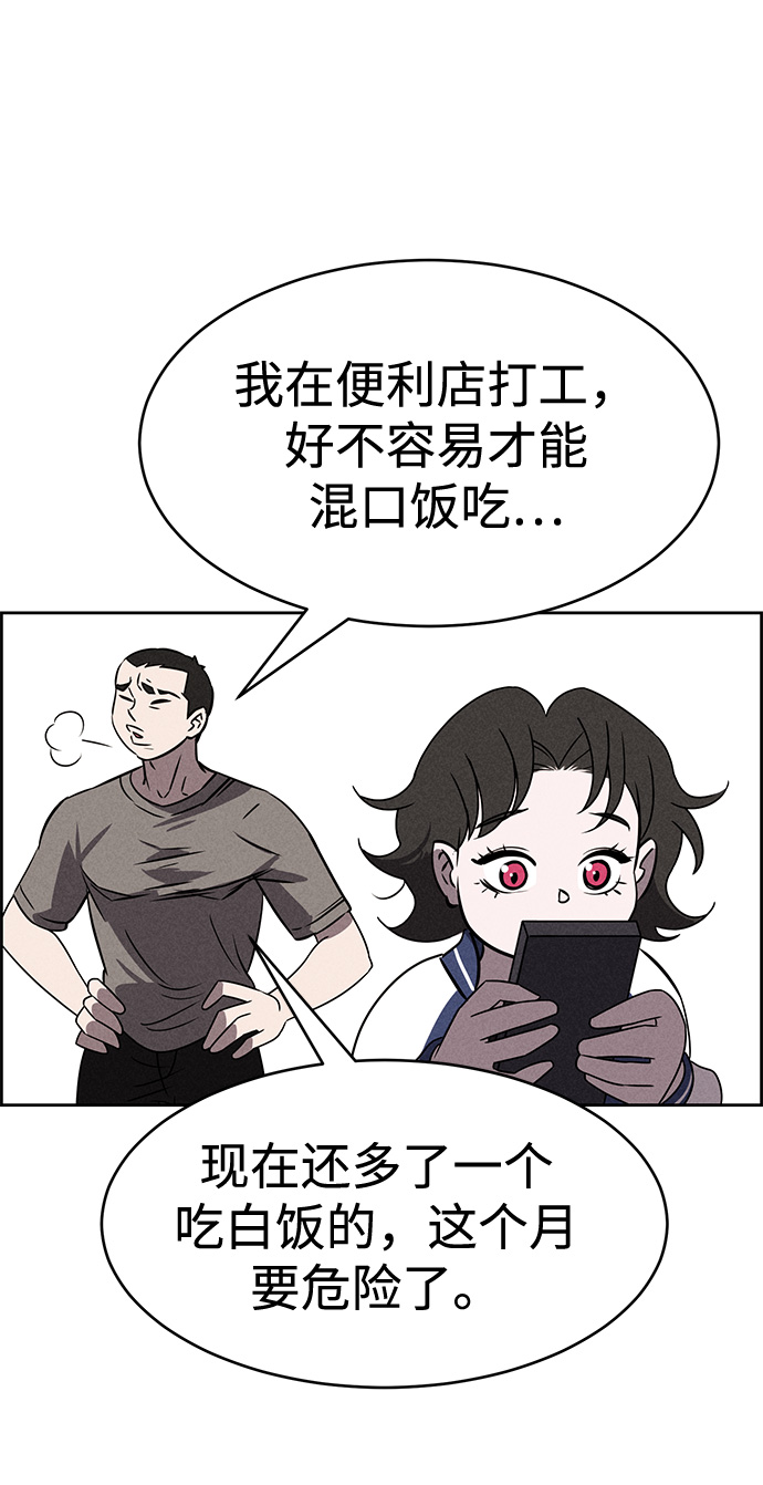 第83话22