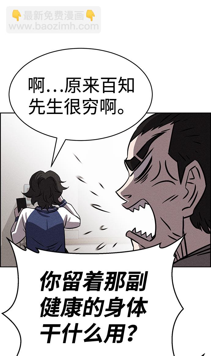 第83话23