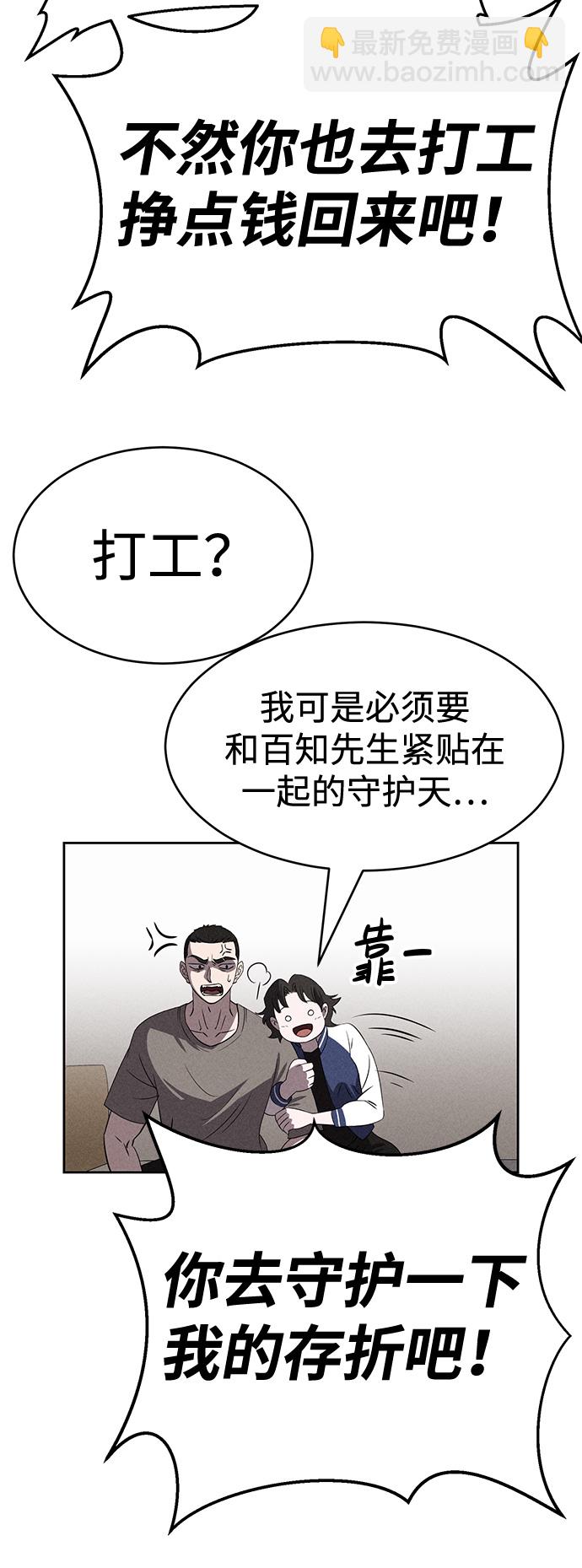 第83话24