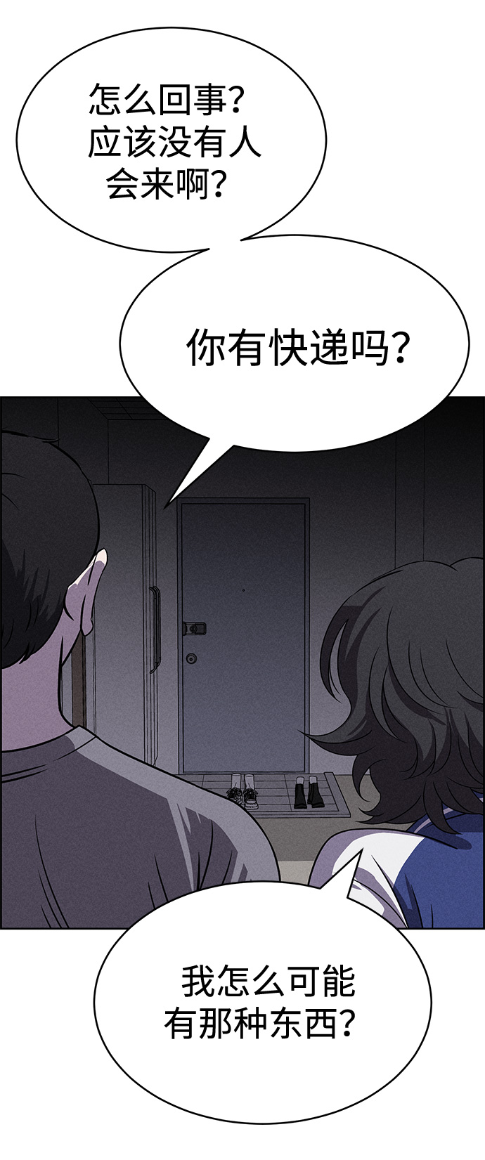 第83话27