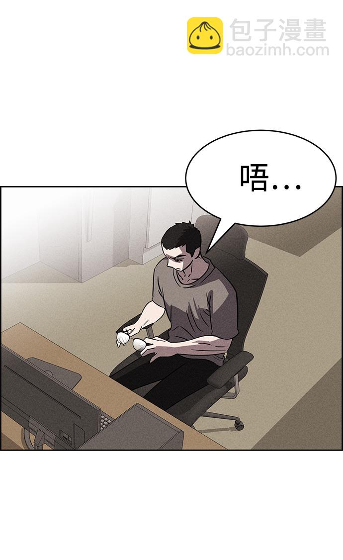 第83话3