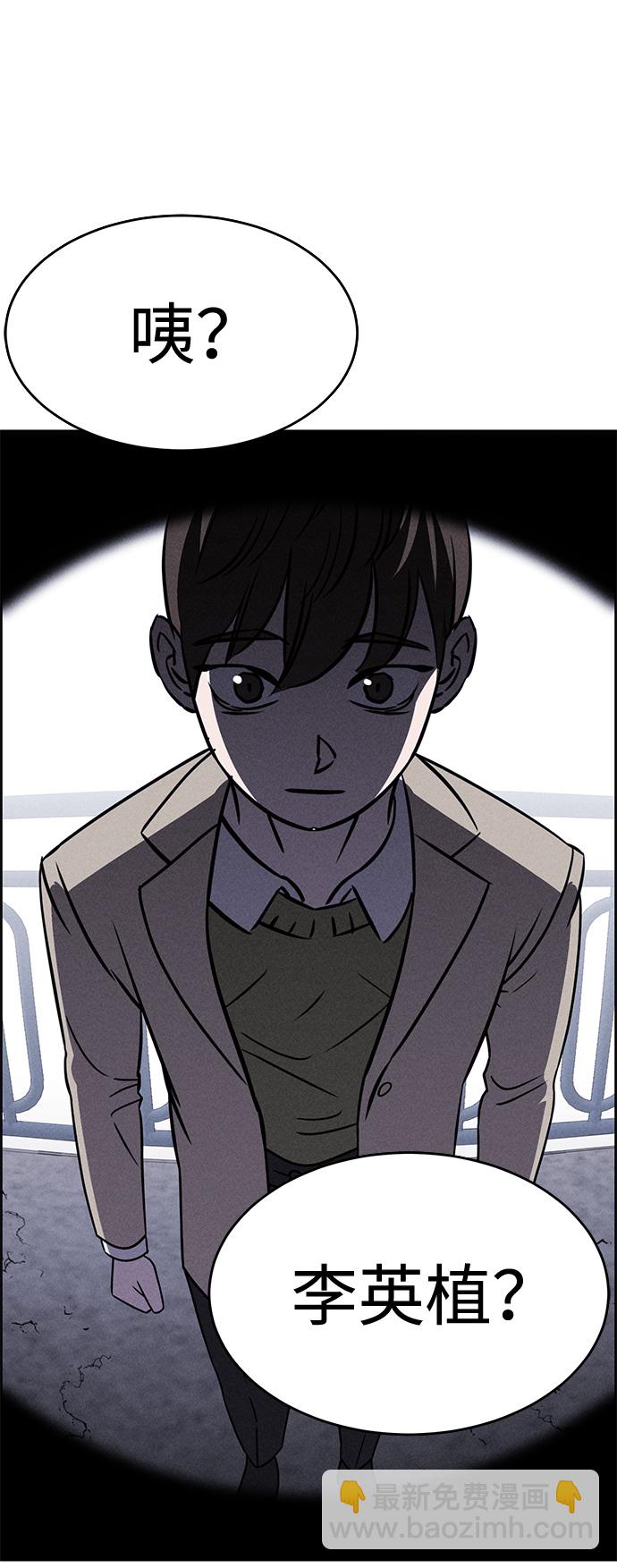 第83话33