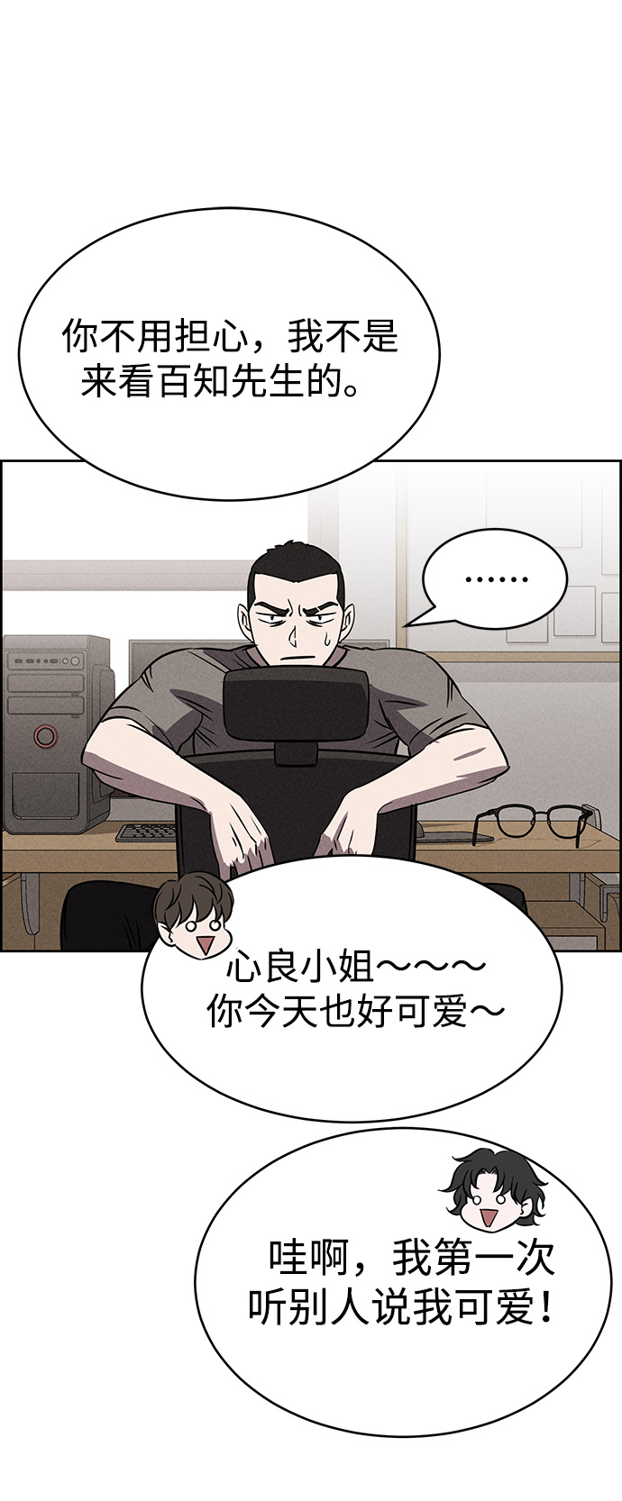 第83话38