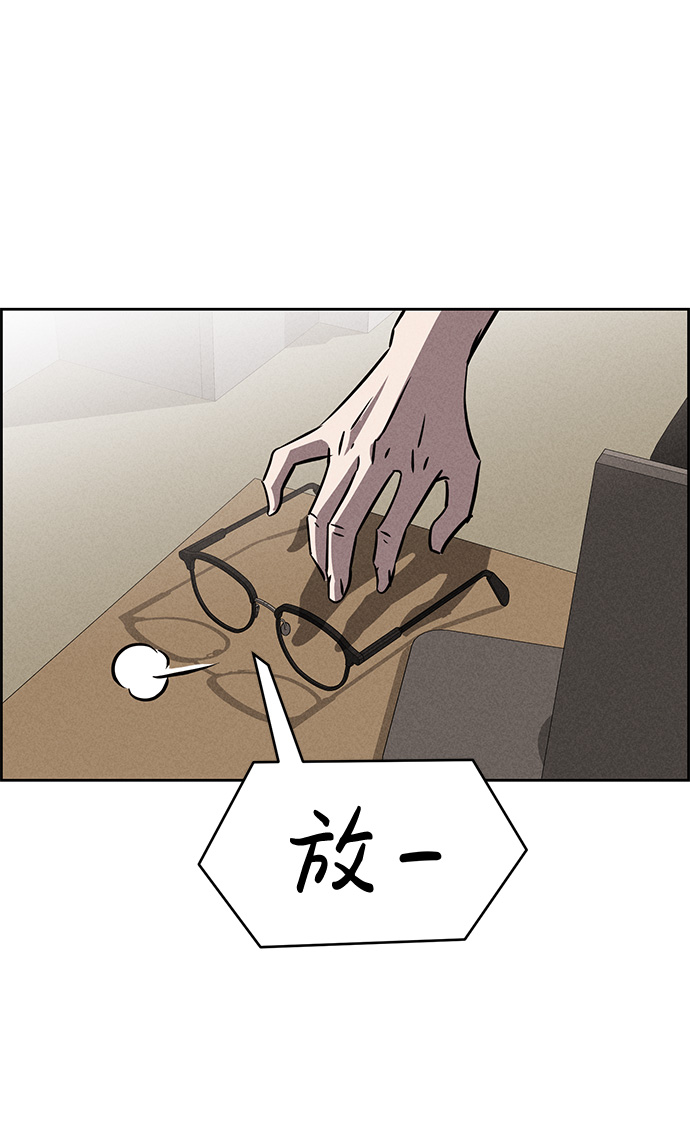 第83话4