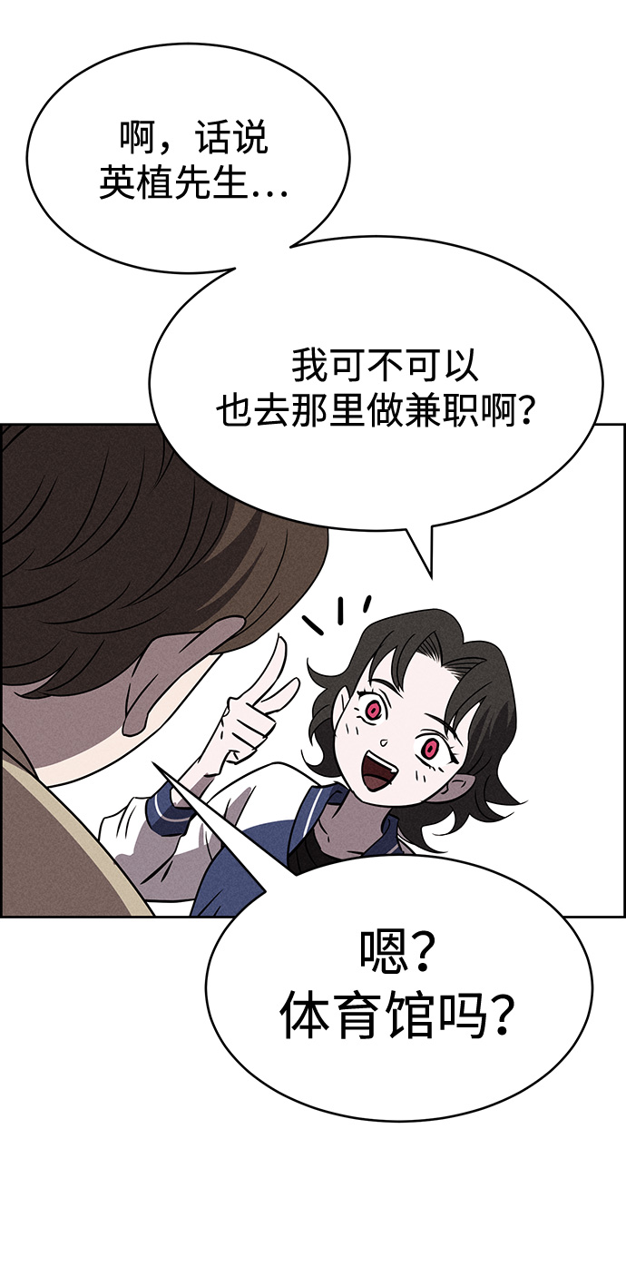 第83话40