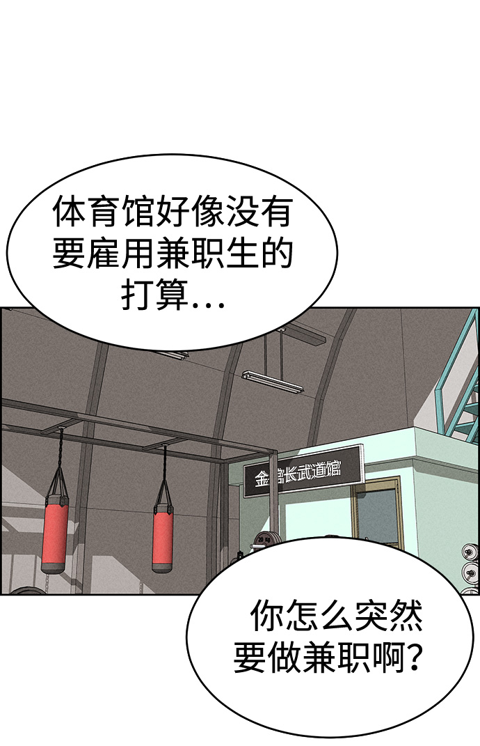 第83话41