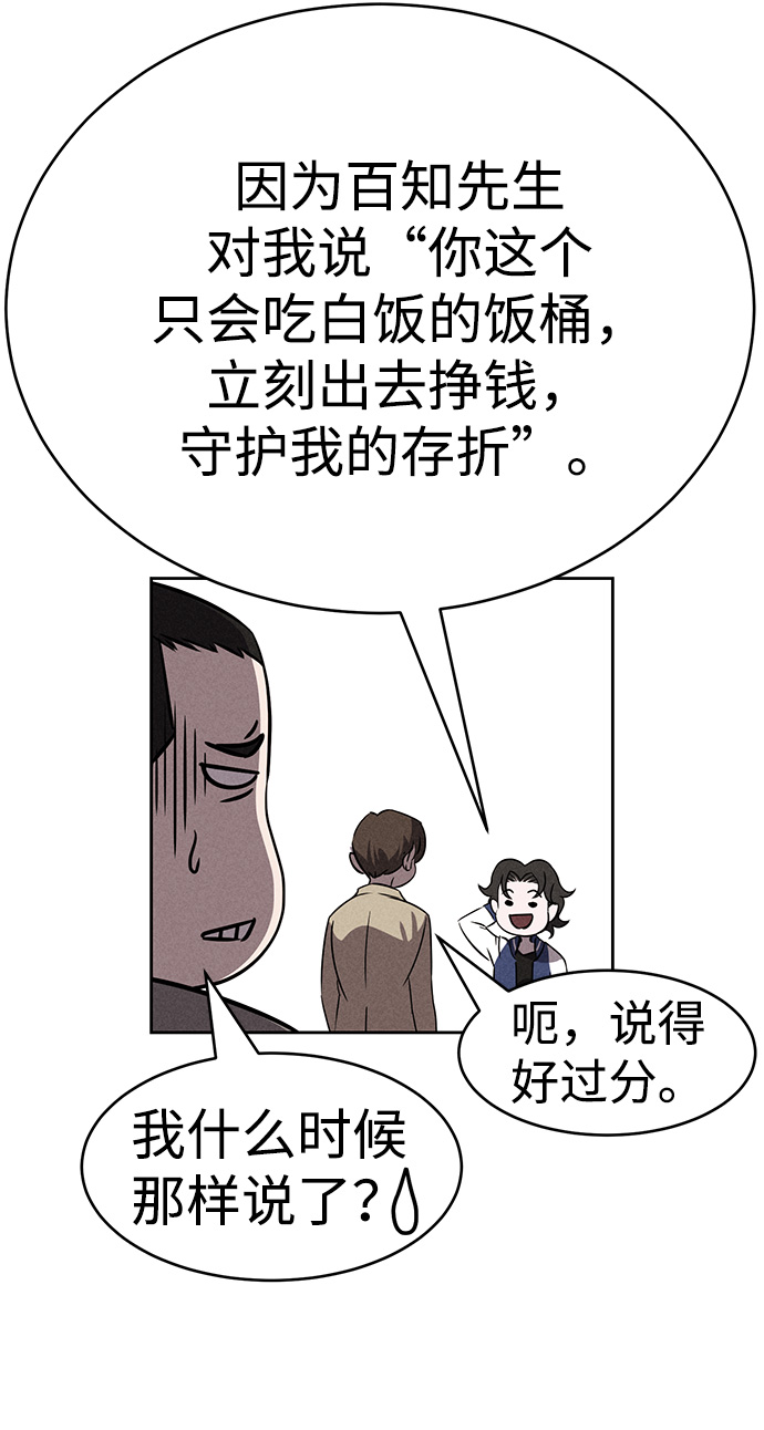 第83话42