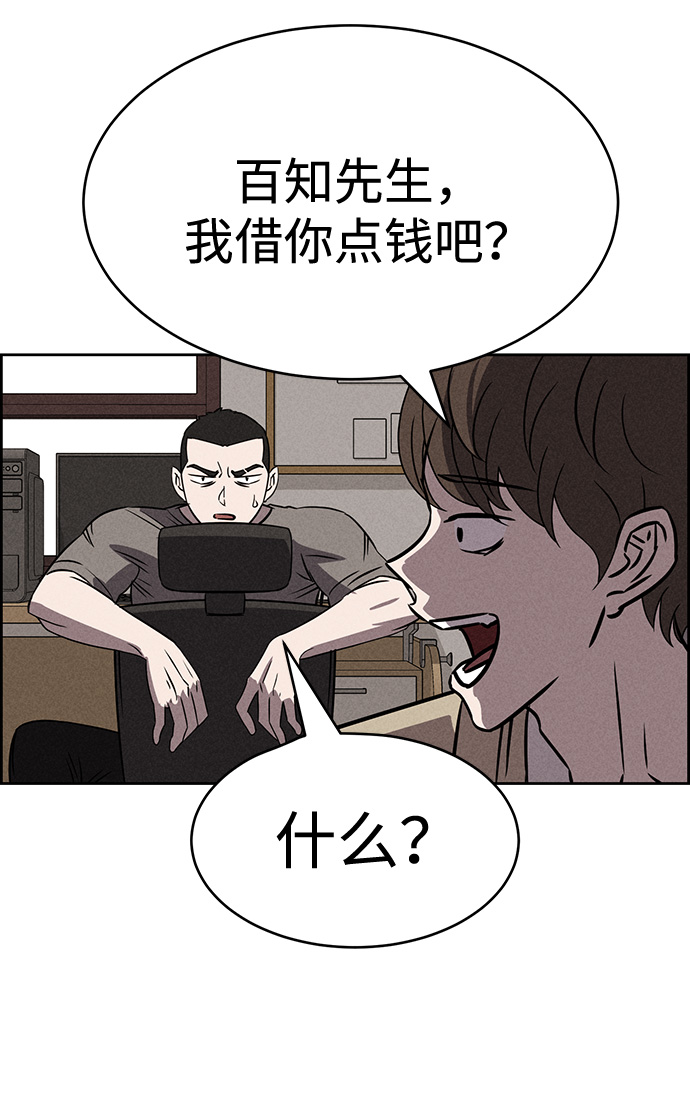 第83话43
