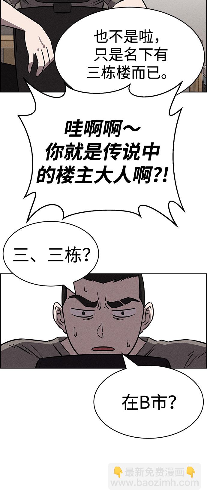 第83话45
