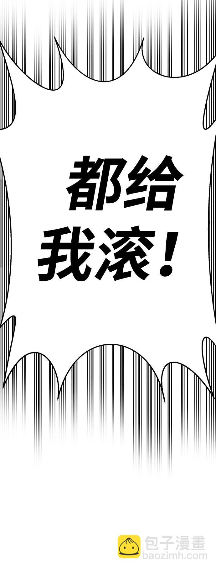 第83话48