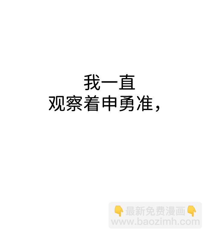 第83话5