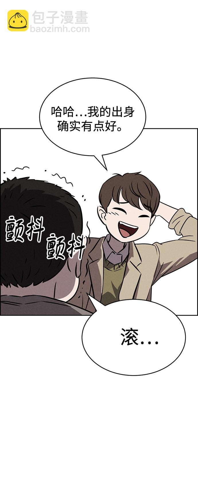 第83话50