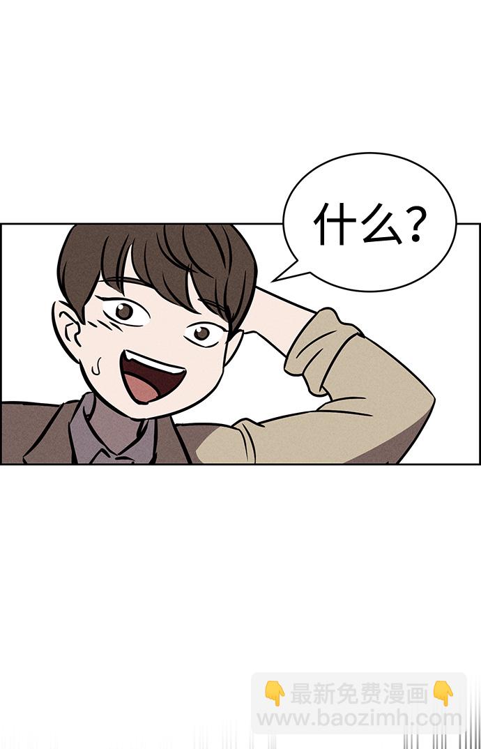 第83话51