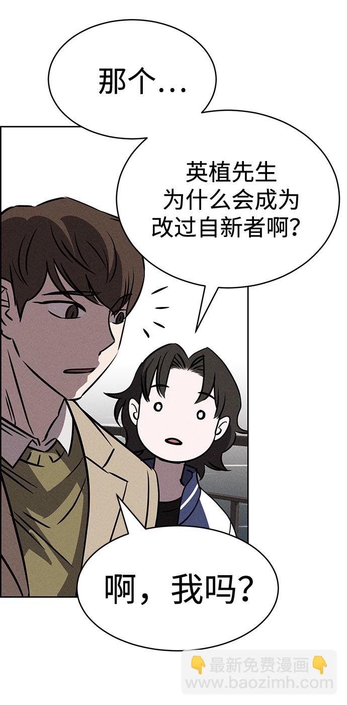 第83话56
