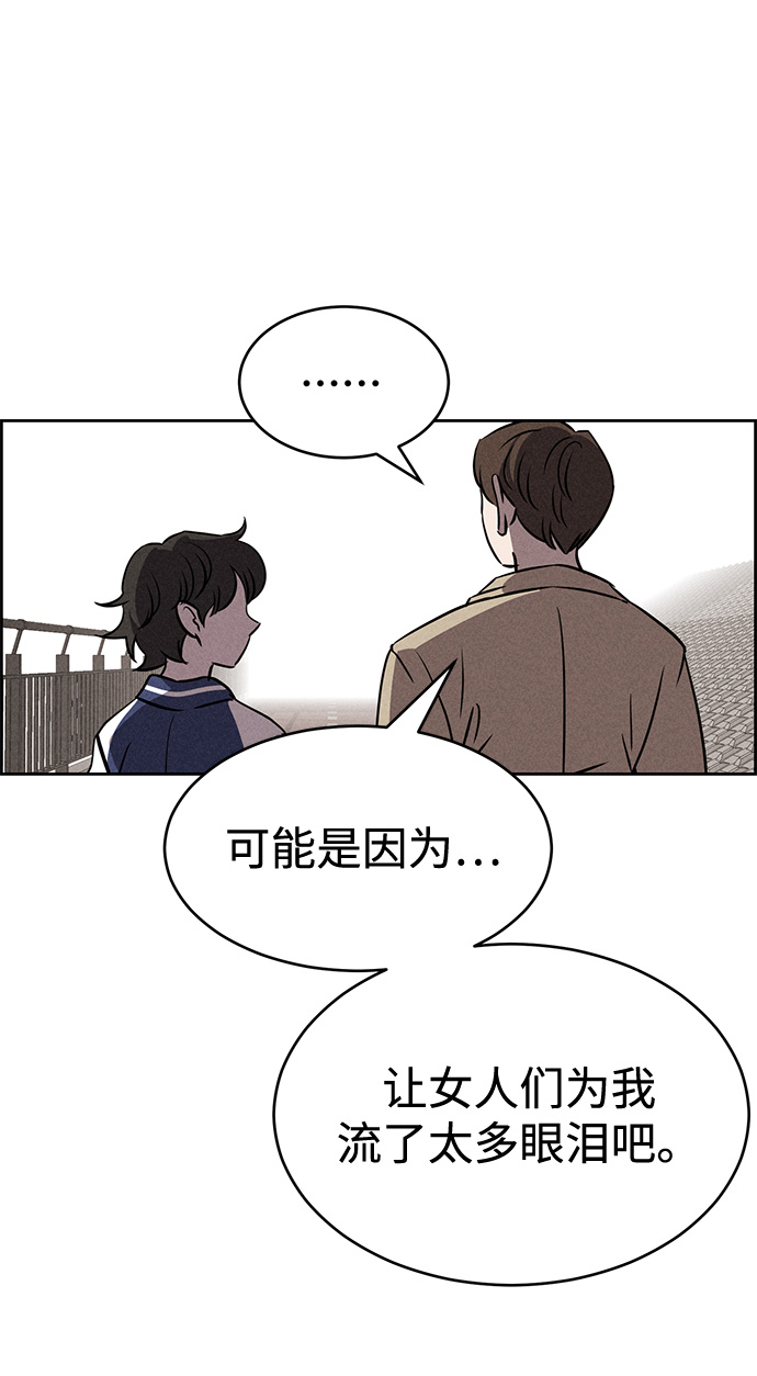 第83话57