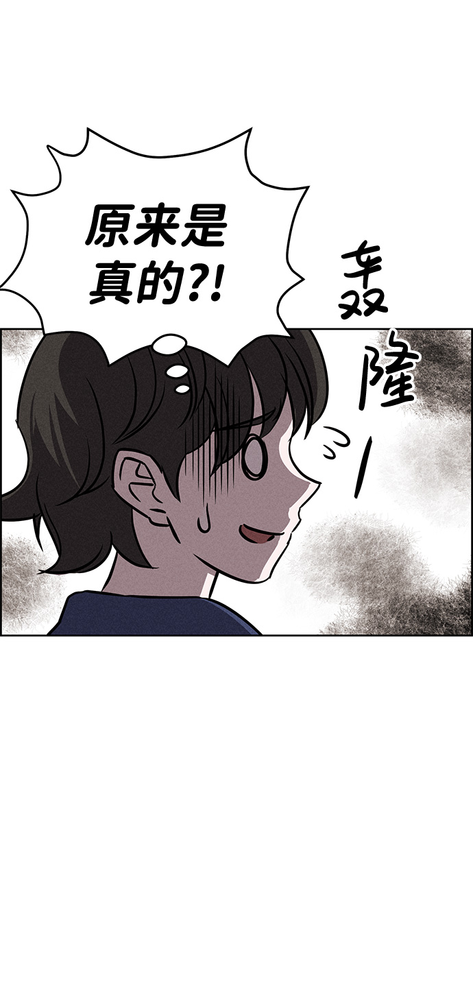 第83话58