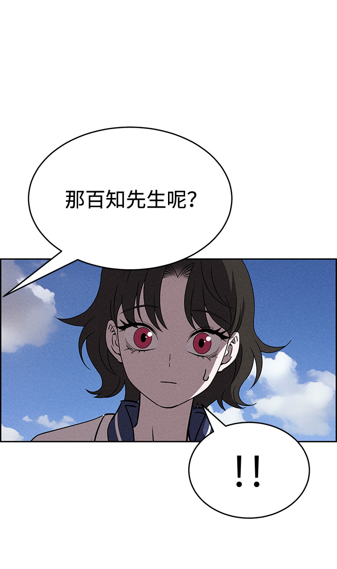 第83话60