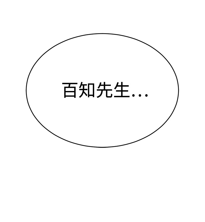 第83话62
