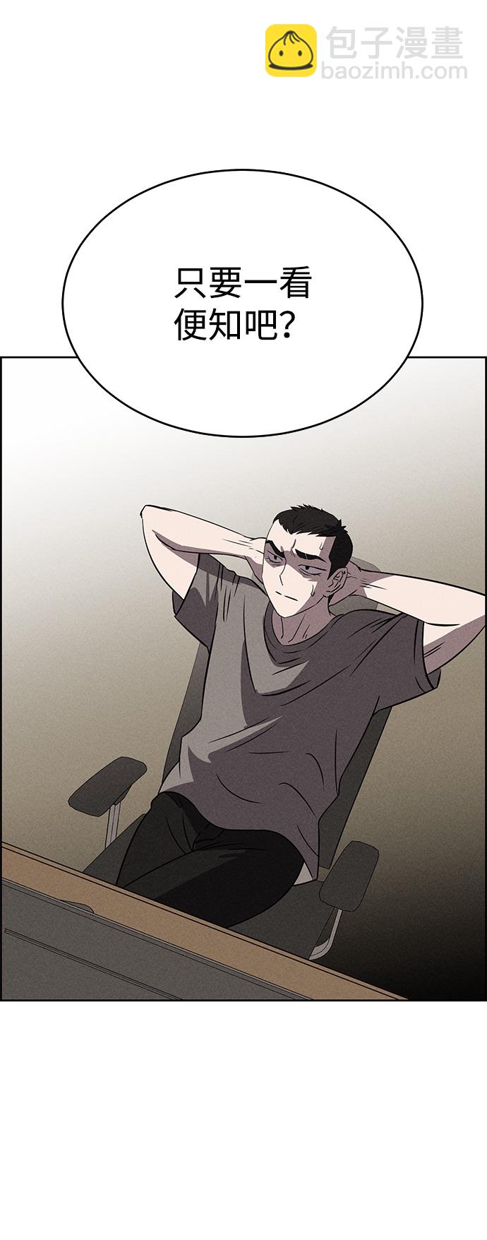 第83话63