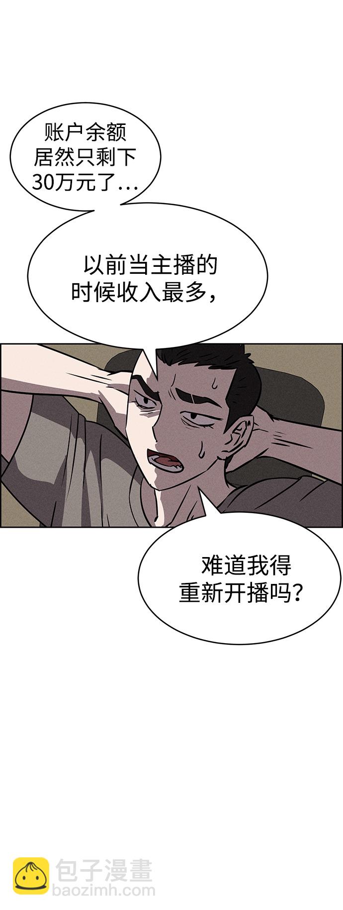 第83话64