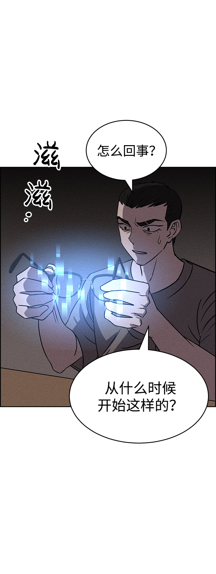 第83话69